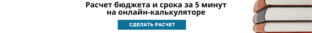 Сколько стоит напечатать книгу в Жуковском