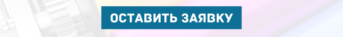 Печать книг малым тиражом в Москве на заказ