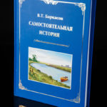 Сколько стоит напечатать книгу в Балашихе