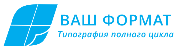 ВАШ ФОРМАТ