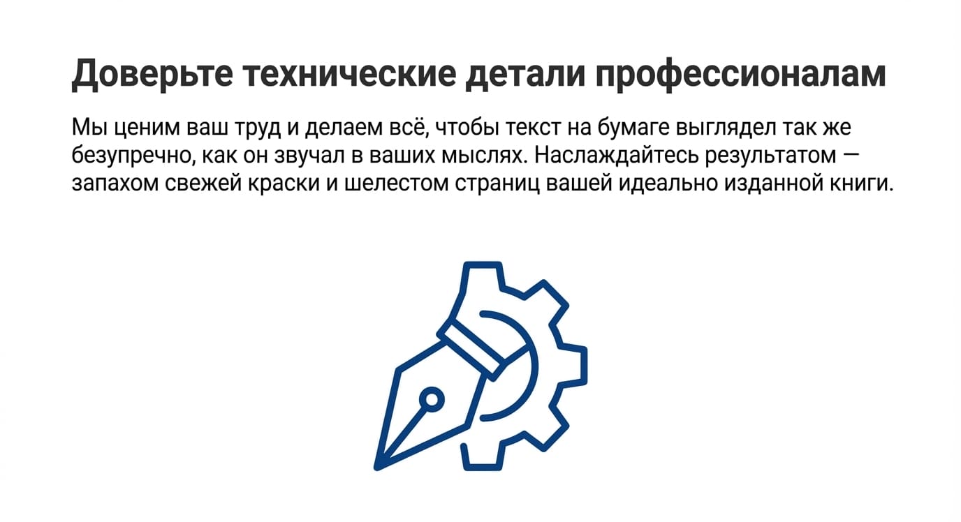 Шрифты в кривые: процесс конвертации и его значение в типографии